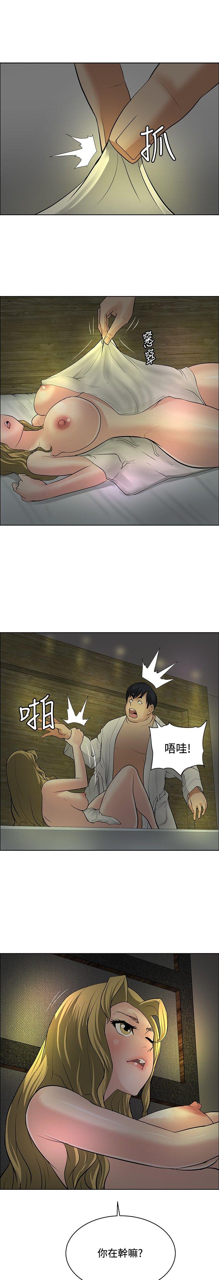 第29話-26