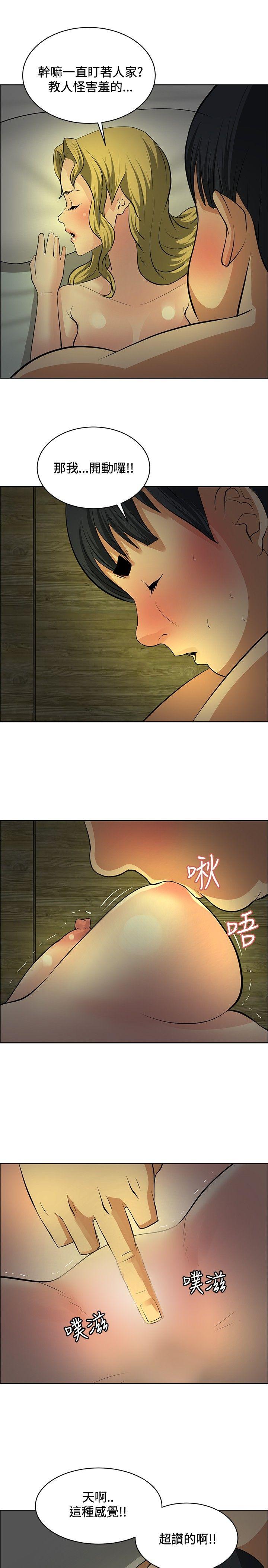 第30話-10