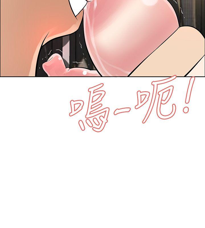 第36話-13