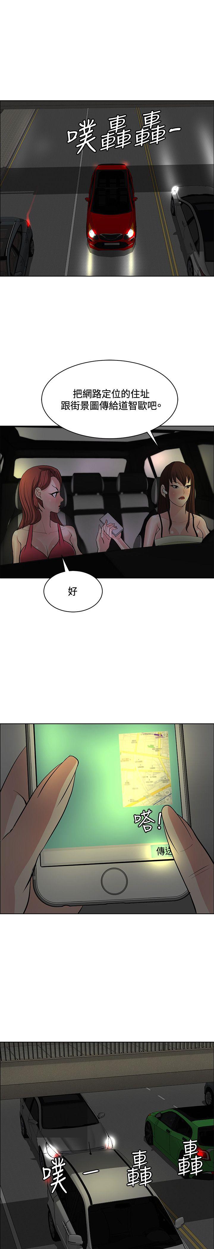 第36話-16