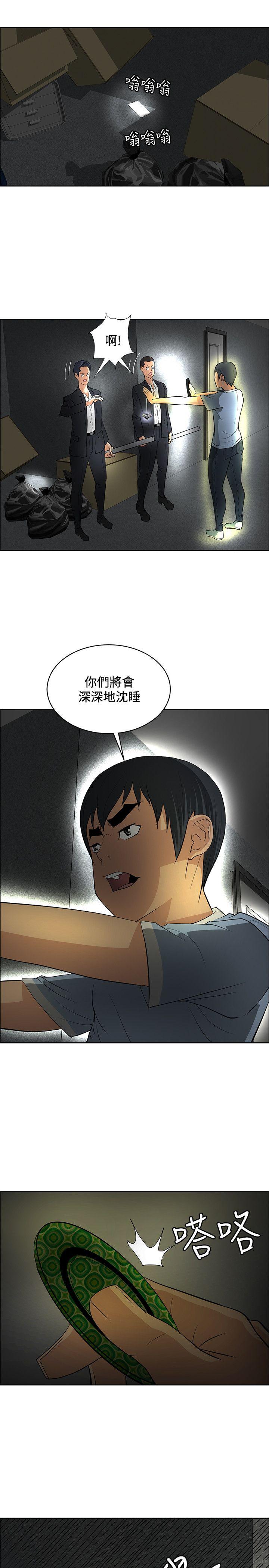 第39話-6