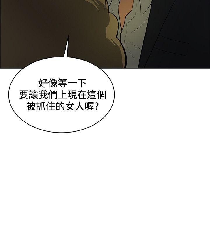 第39話-11