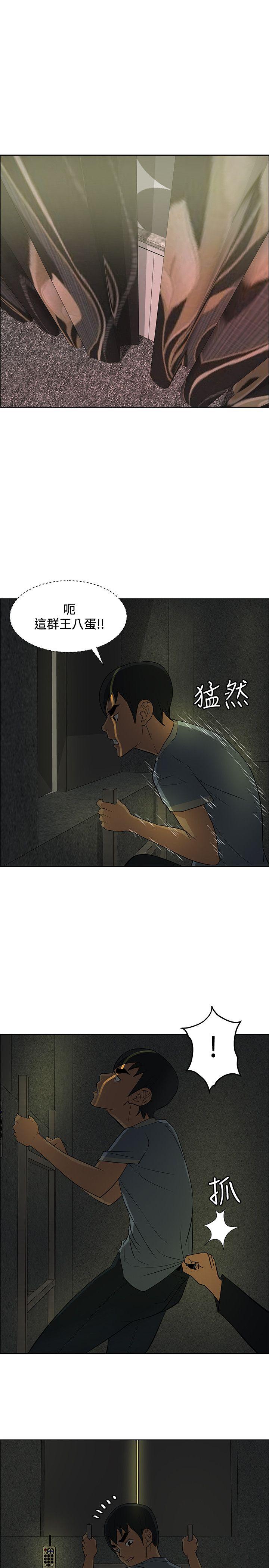 第39話-20