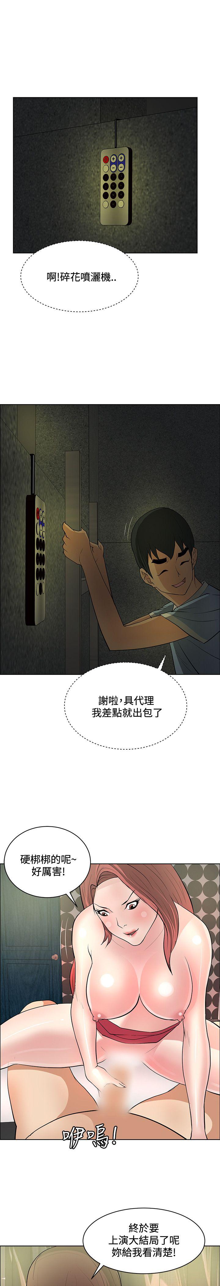 第39話-22