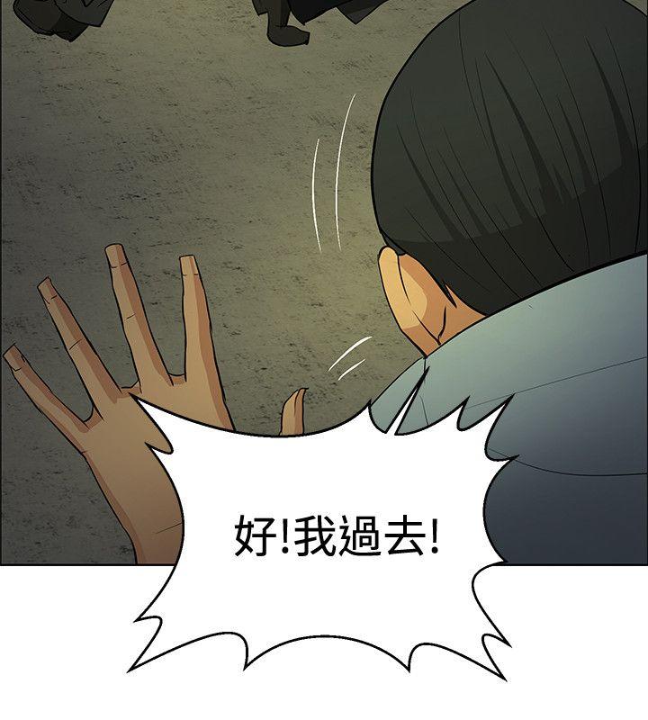 第45話-5