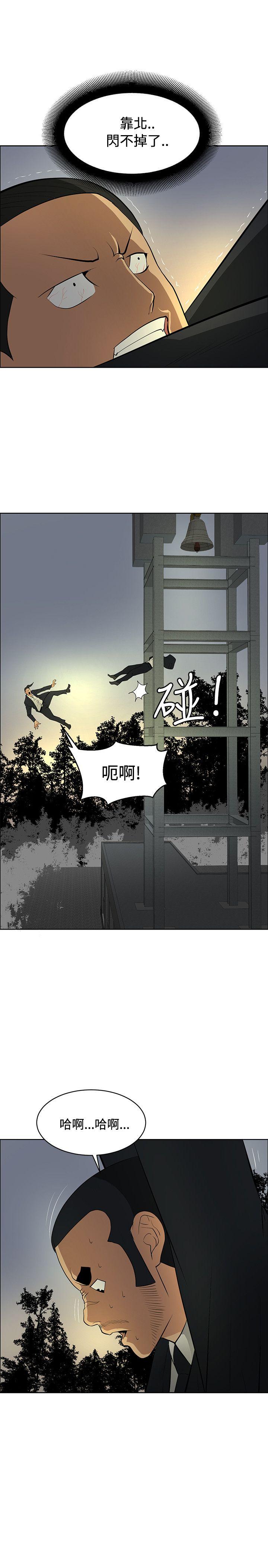 第46話-16