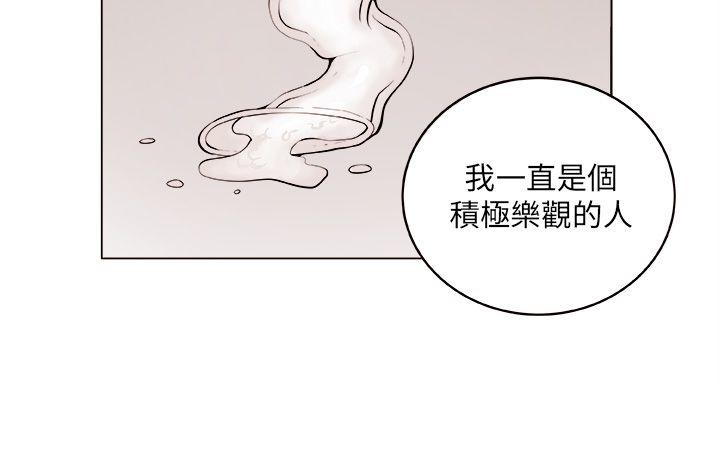 第7話-5