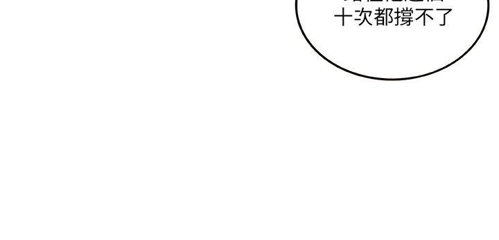 第7話-15