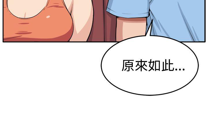 第14話-10