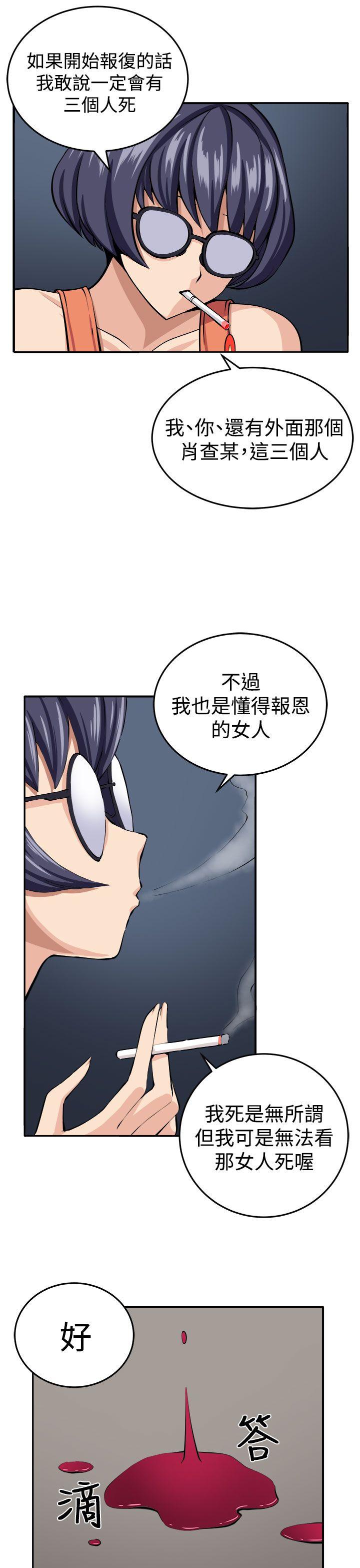 第14話-27