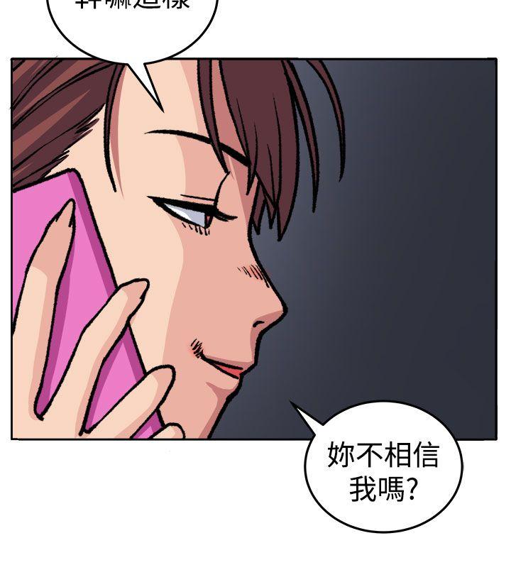 第18話-27