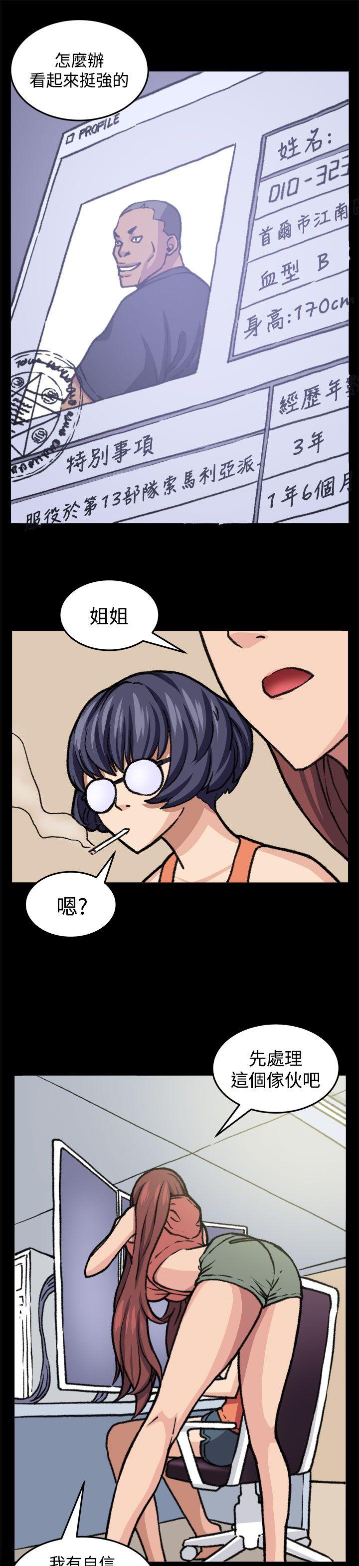 第19話-6