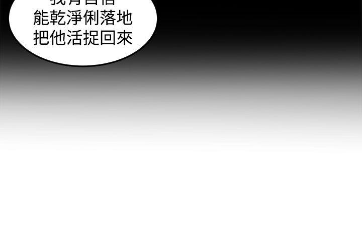 第19話-7