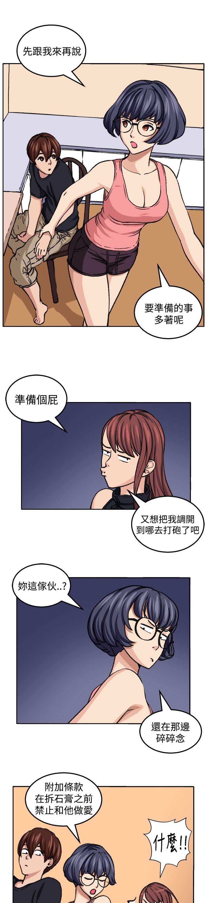 第19話-14