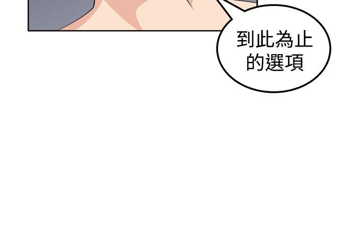 第20話-19