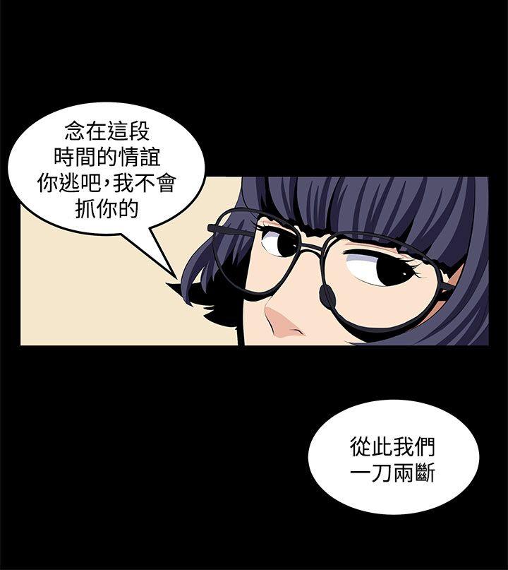 第23話-5