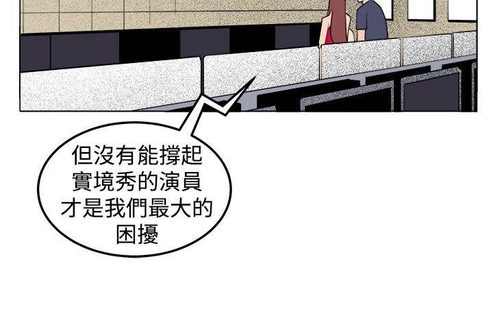 第29話-13