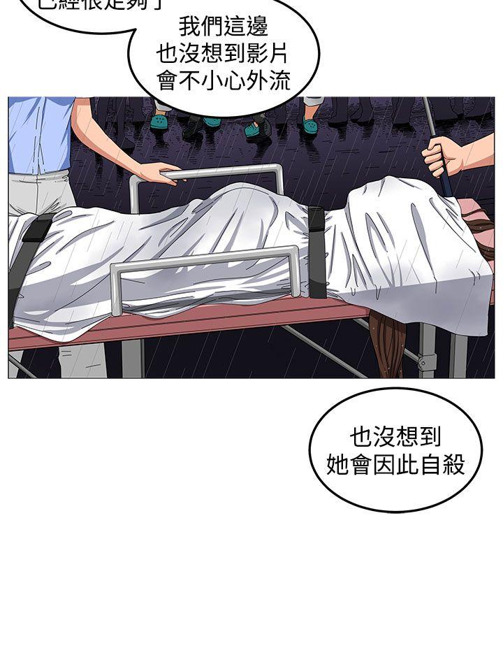 第29話-17