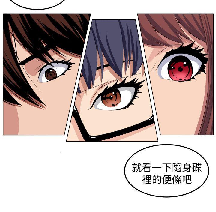 第29話-23