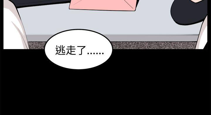 第33話-1