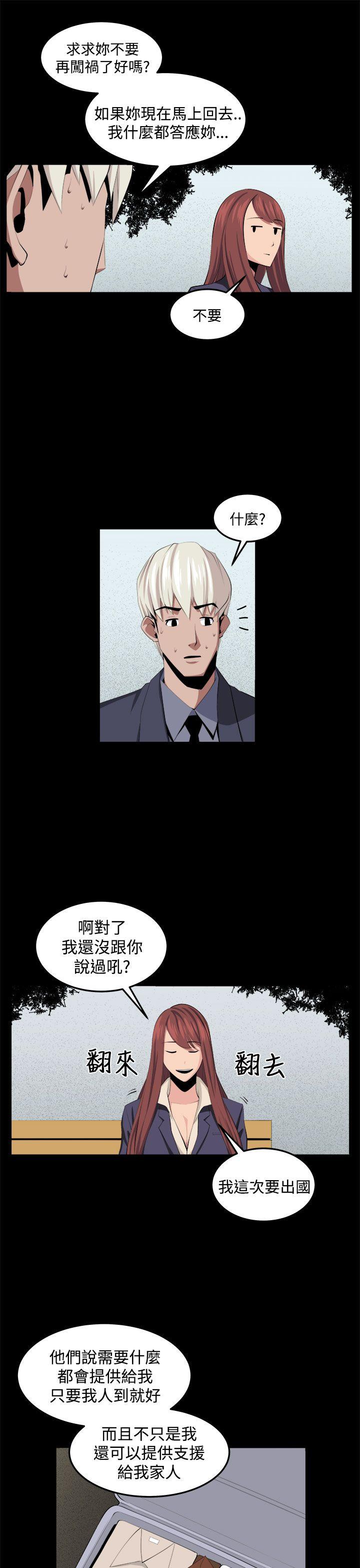 第33話-6