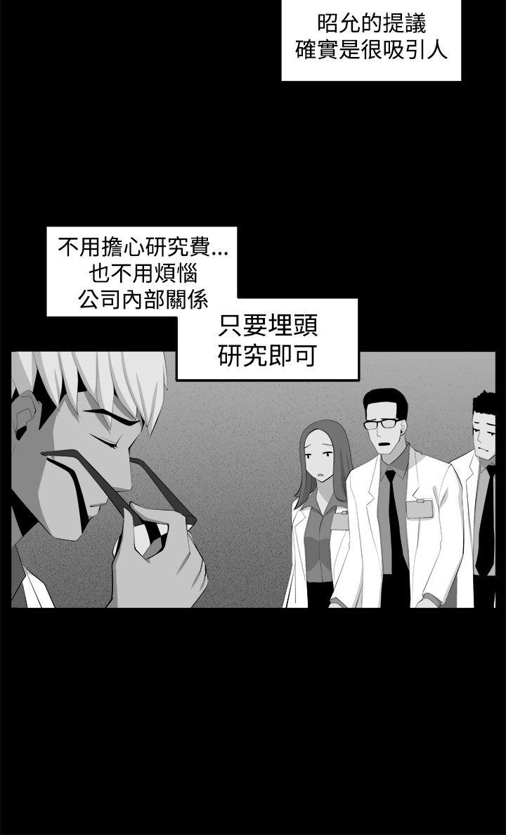 第33話-9