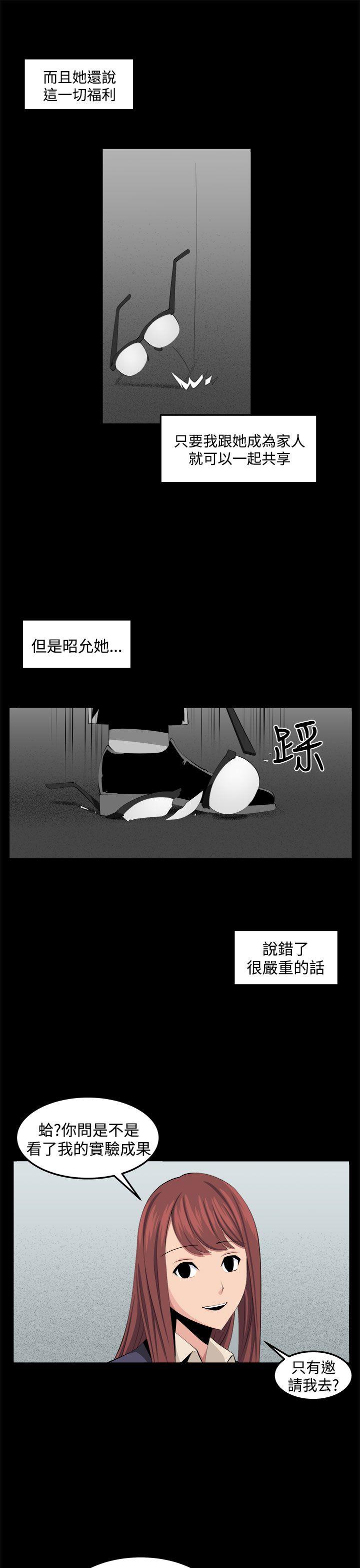 第33話-10