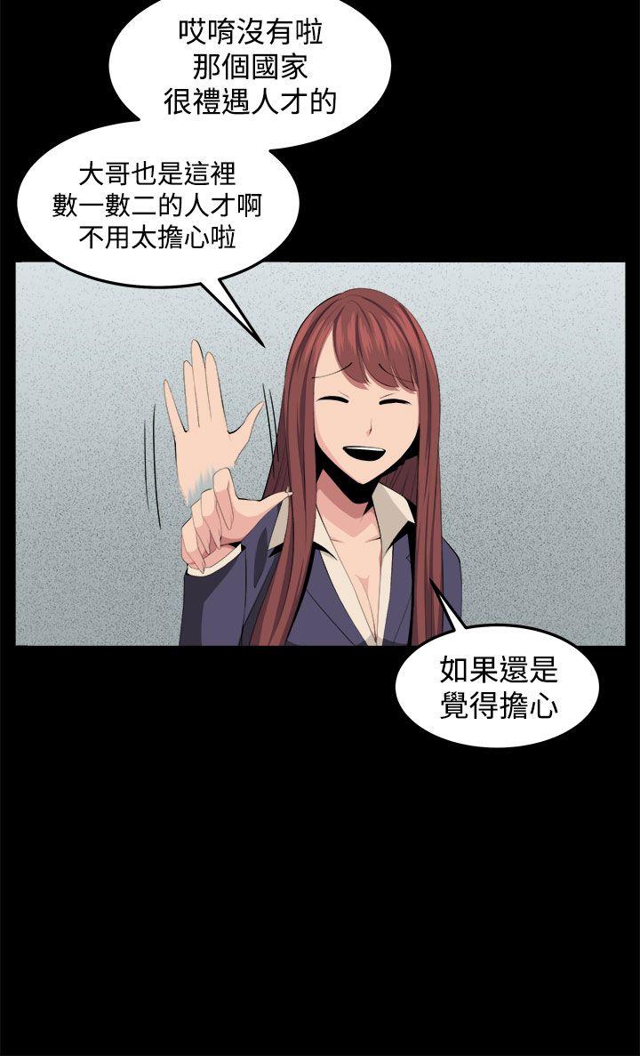 第33話-11