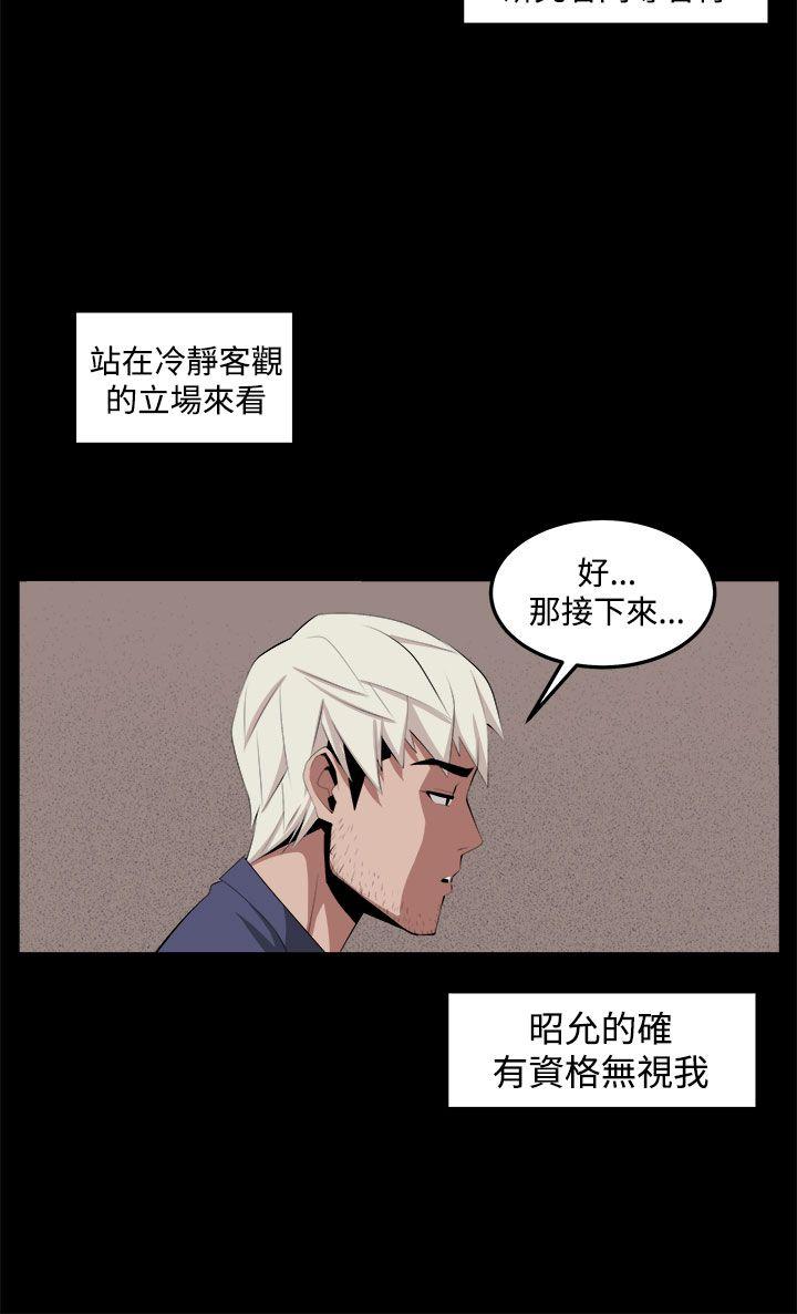 第33話-17