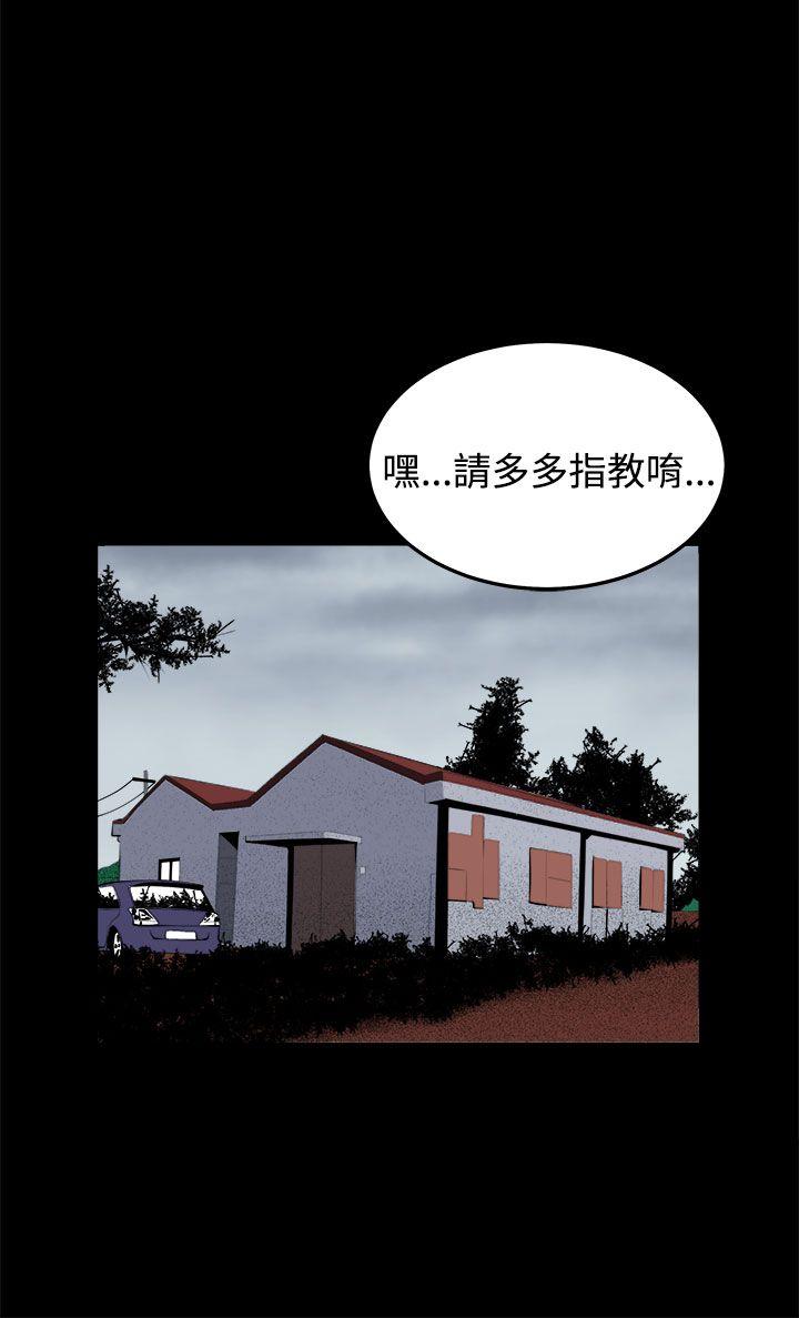 第33話-27