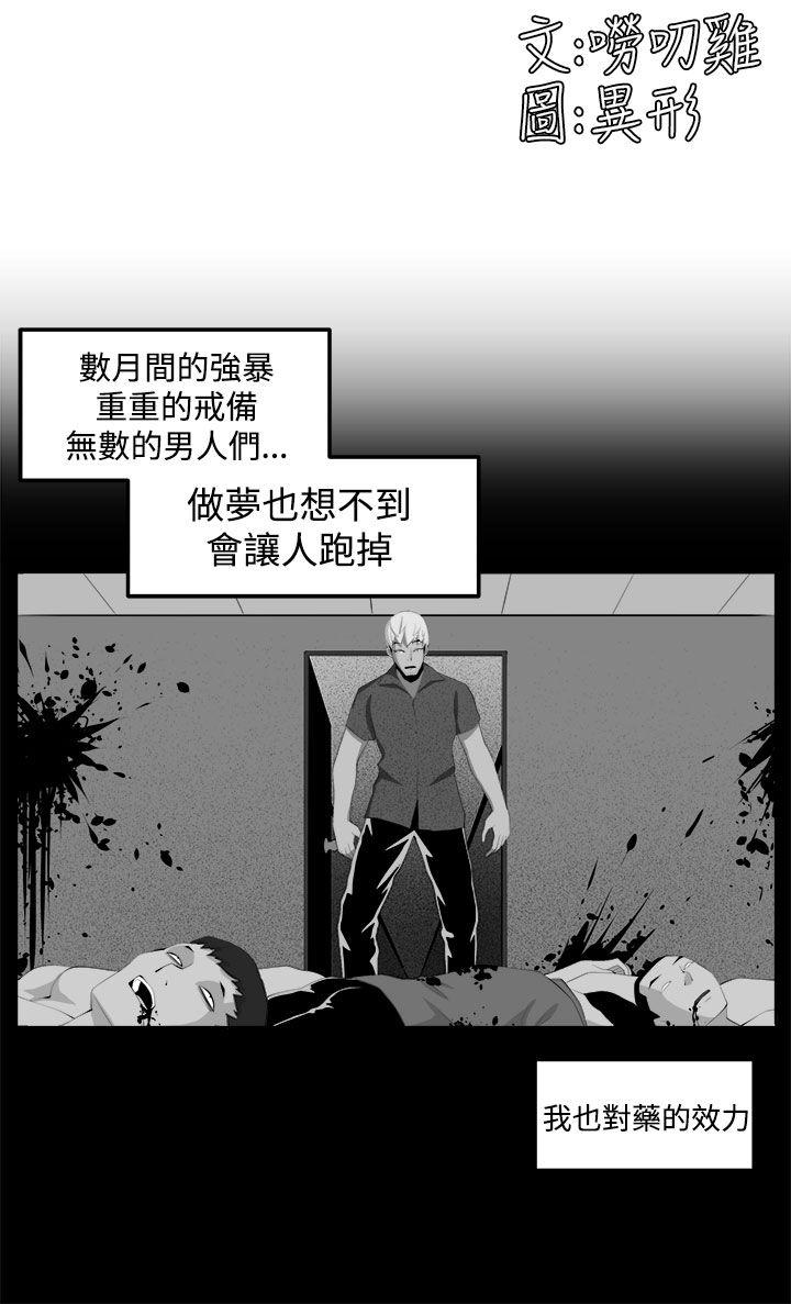 第34話-3