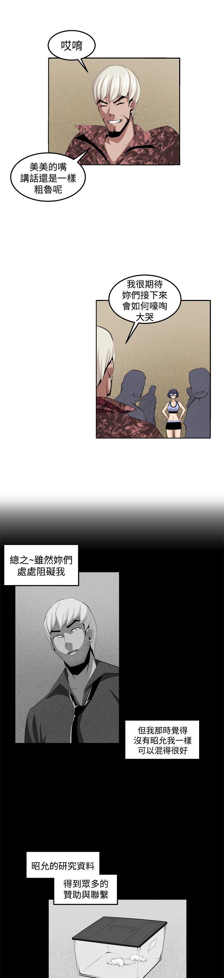 第34話-6