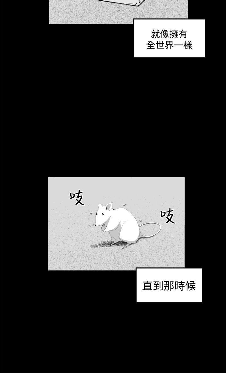 第34話-7