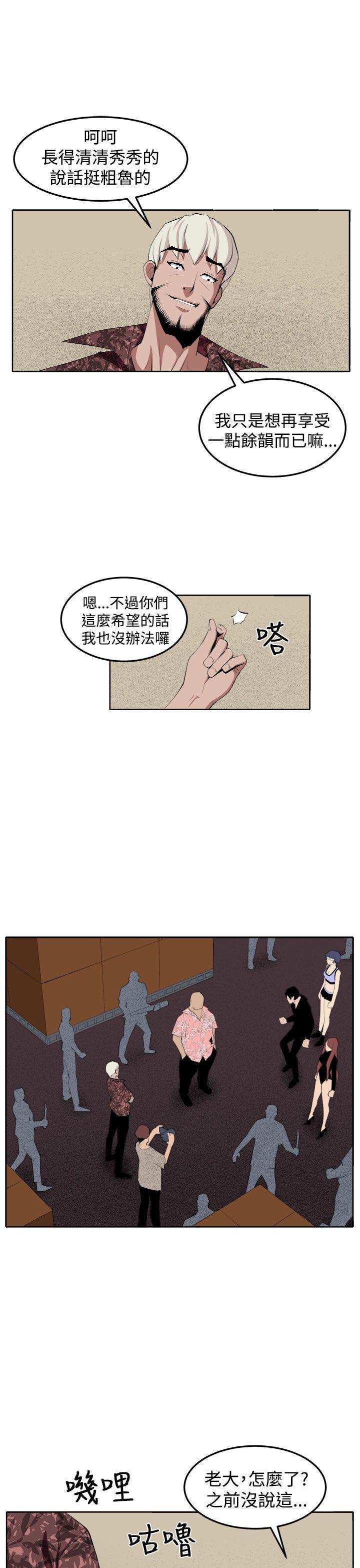 第34話-12