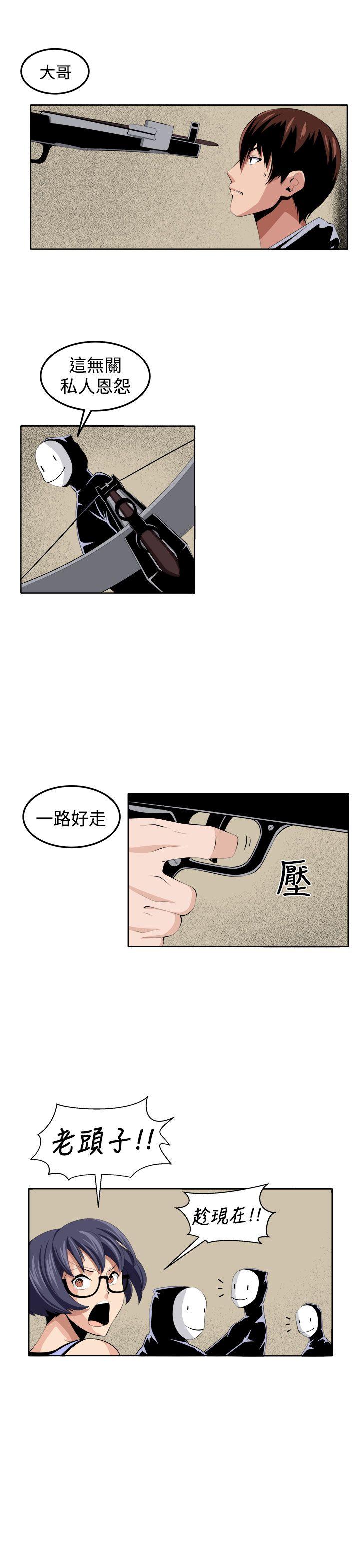 第34話-20