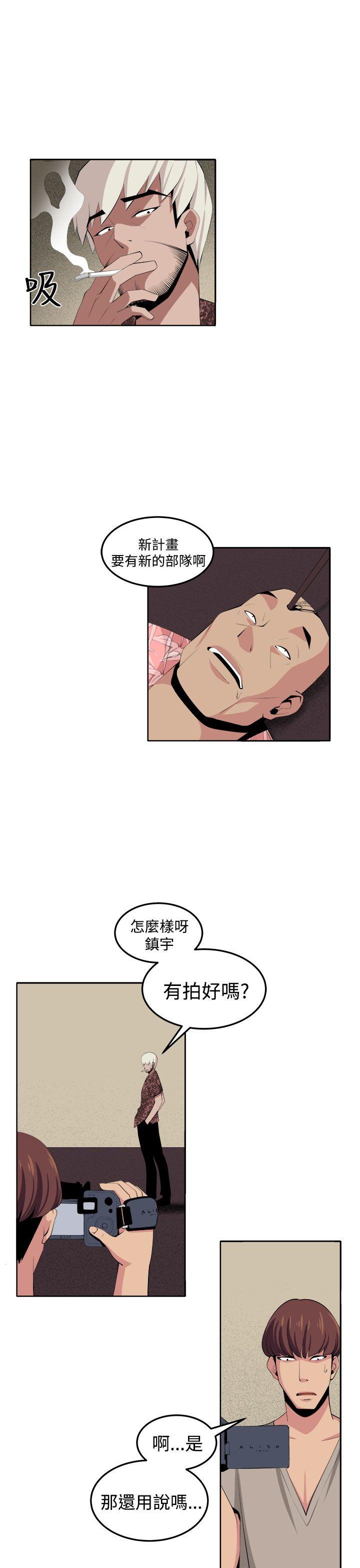 第34話-28