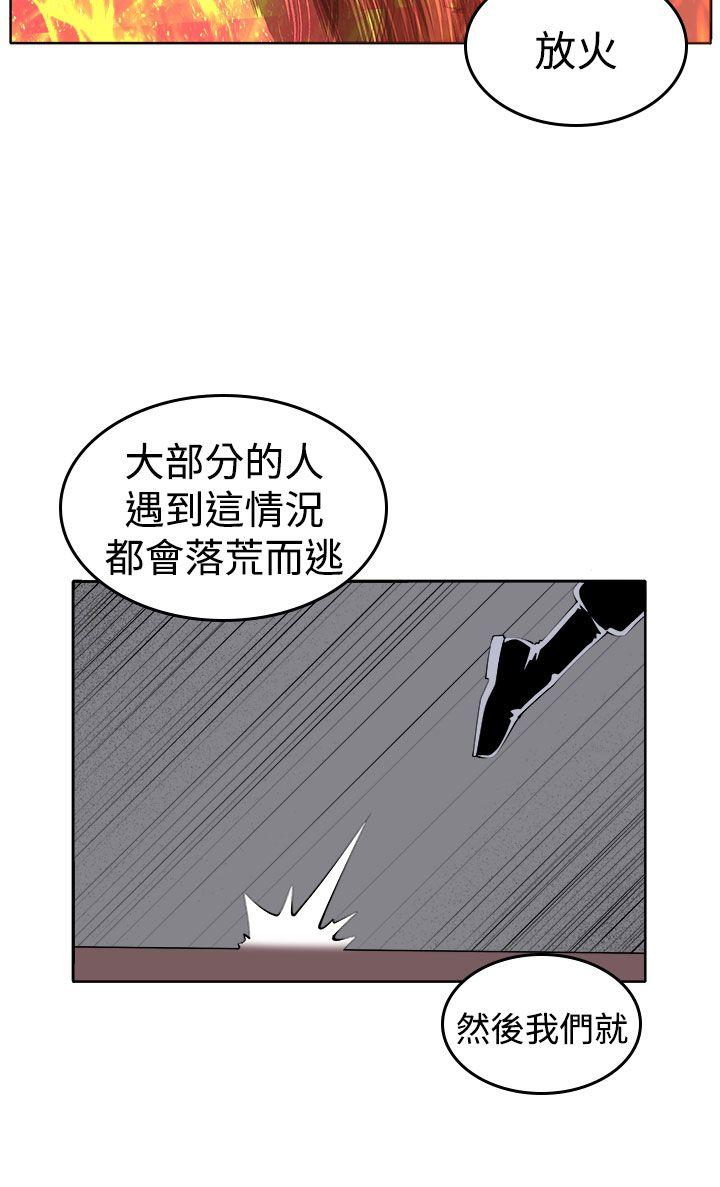 第36話-17