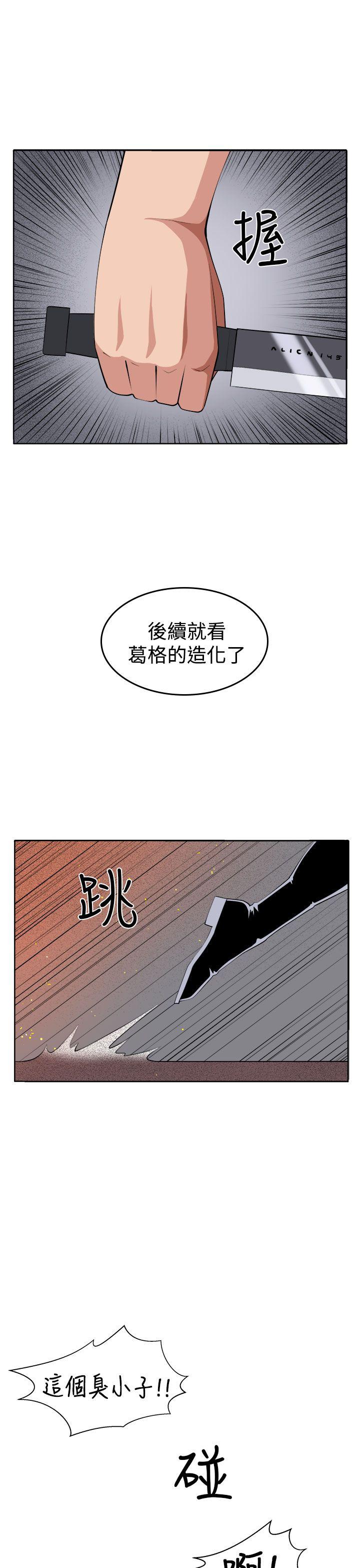 第36話-30