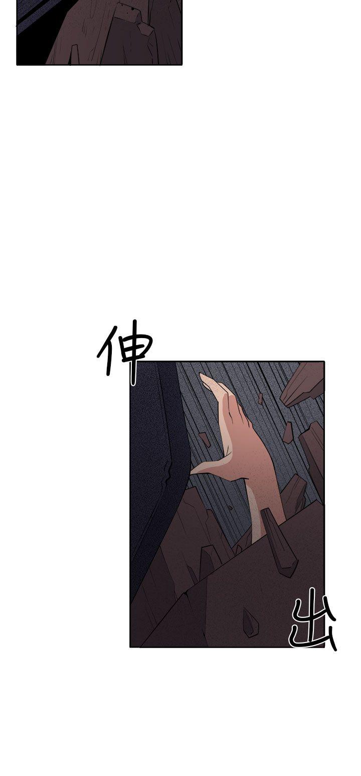 第37話-10