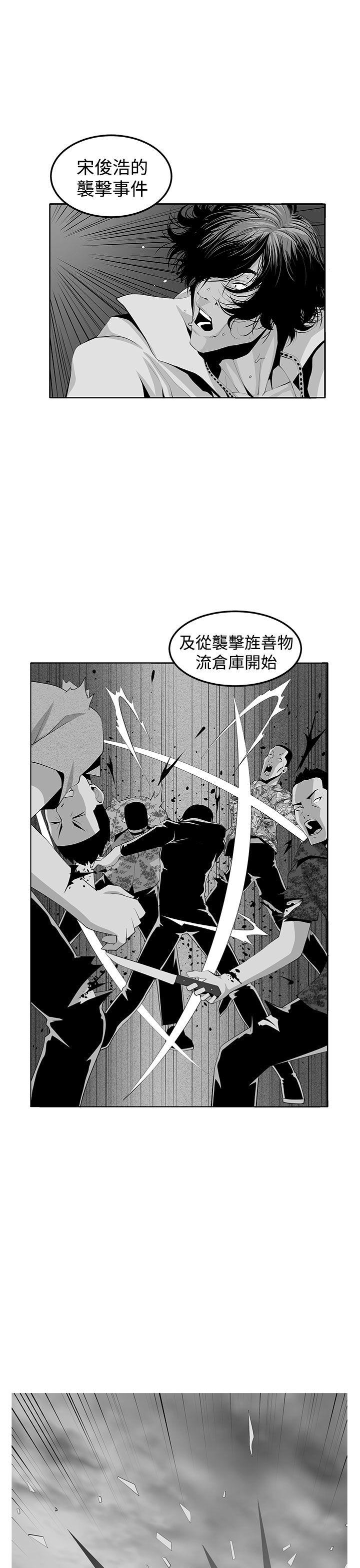 第37話-25