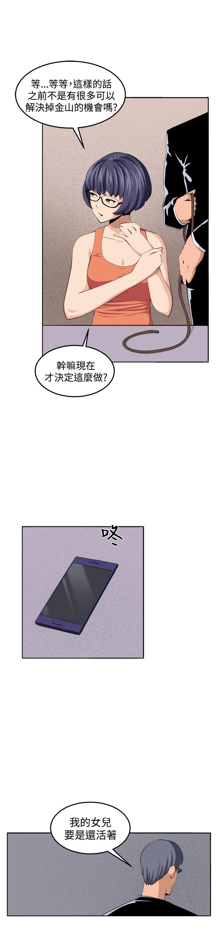 第37話-33