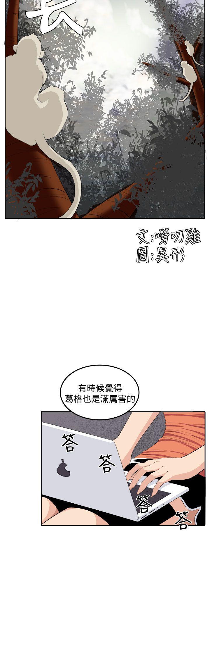 第38話-6