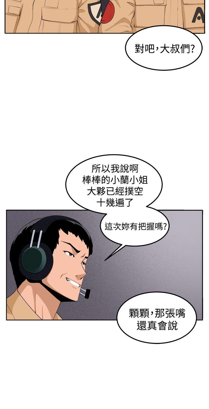 第38話-8