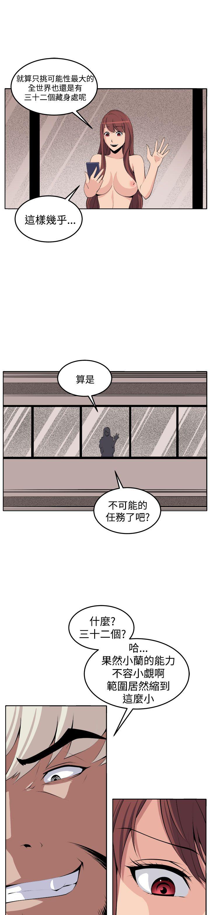 第38話-35