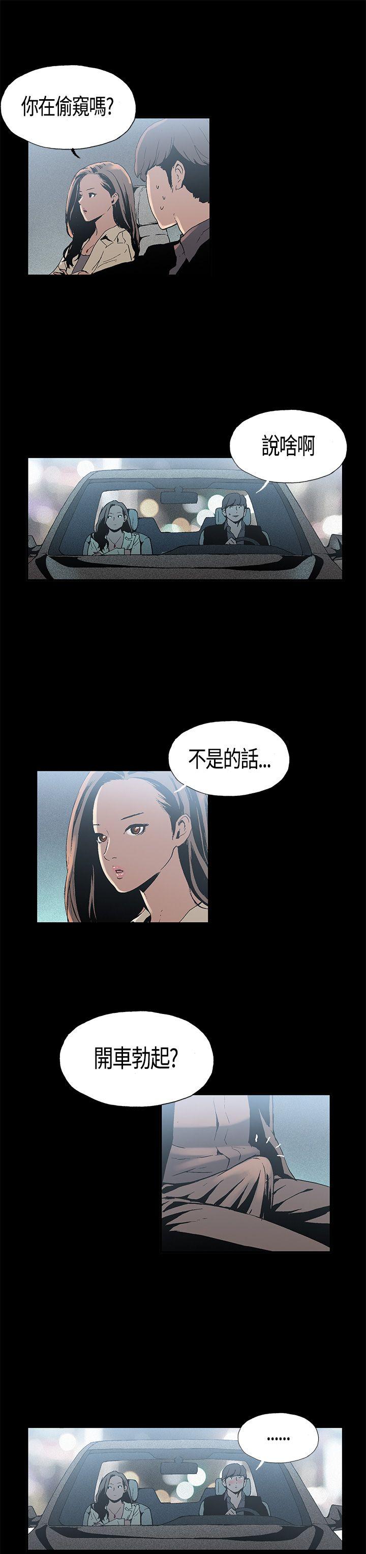 第2話-6