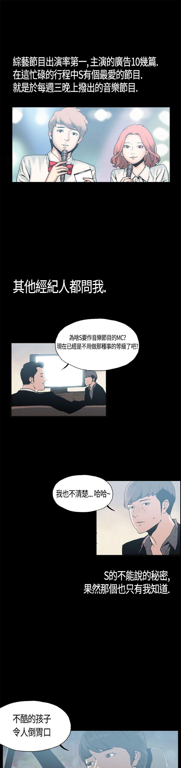 第4話-6