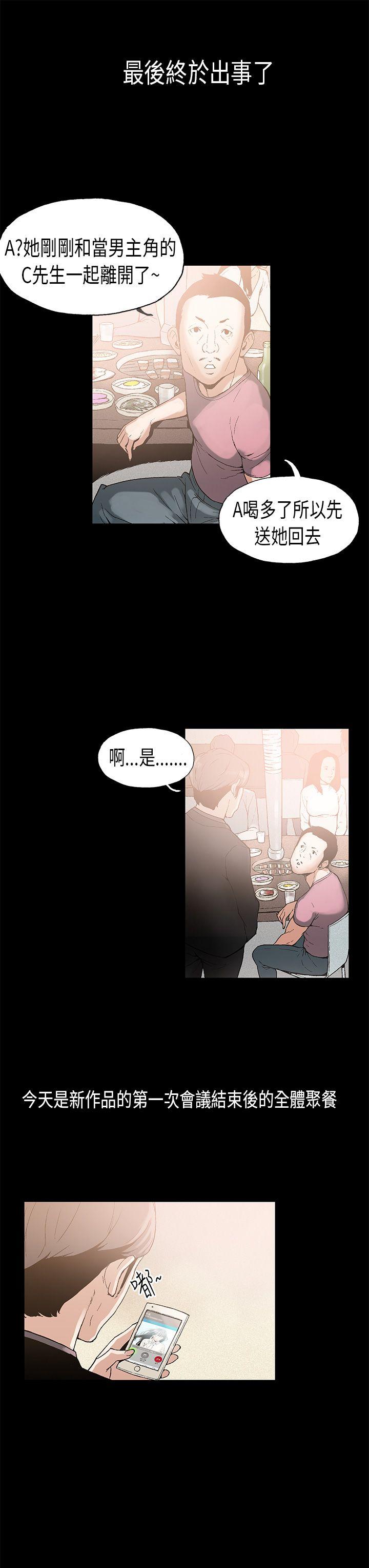 第6話-6