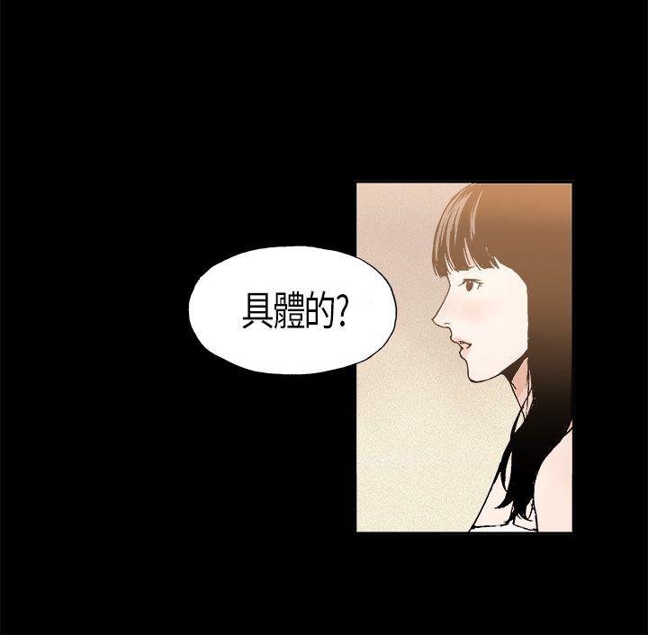 第6話-14