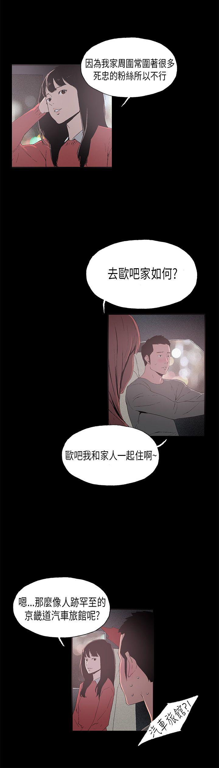 第7話-5