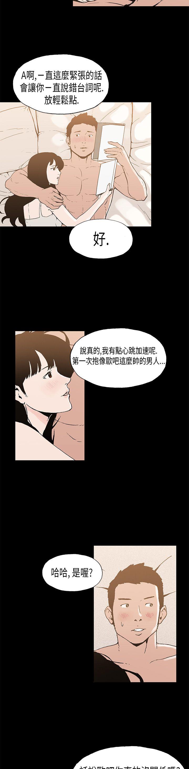 第7話-18